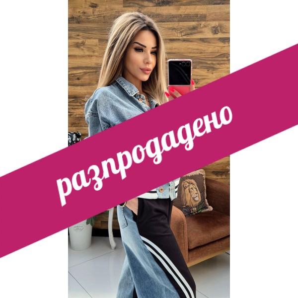 Яке  Regina
